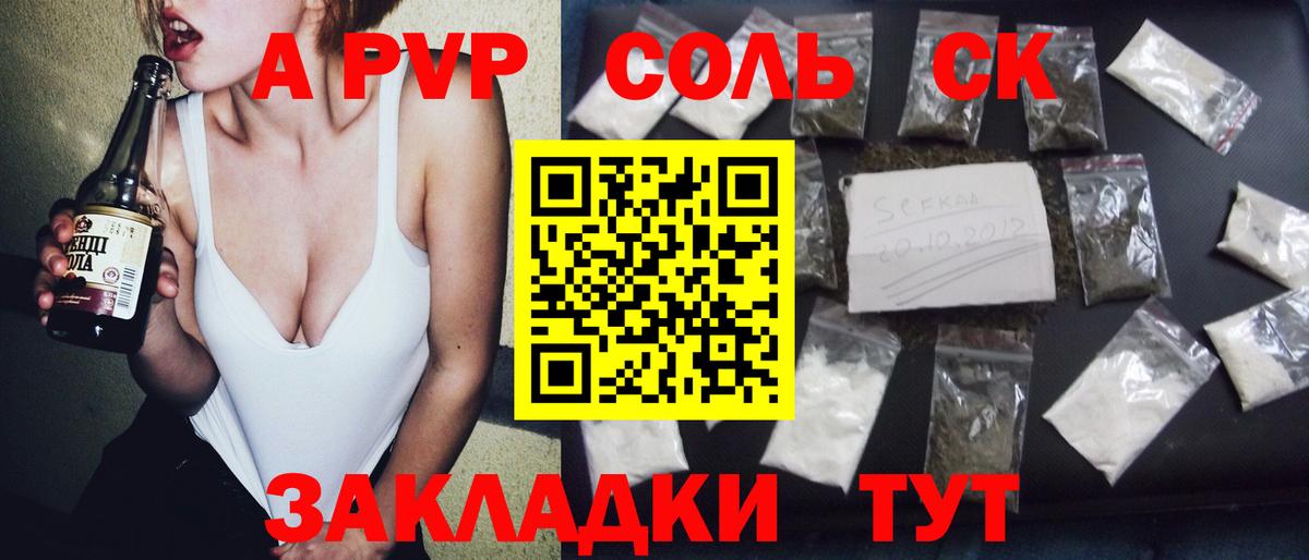Нижний Новгород  APVP мука  Alfa_PVP мука  Вход с VPN  Alpha PVP VHQ 