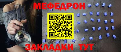 ALPHA-PVP Волжск
