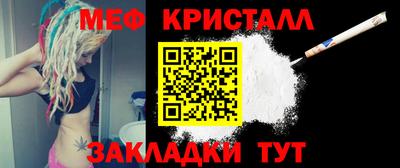 ALPHA-PVP Волжск
