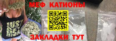 ALPHA-PVP Волжск