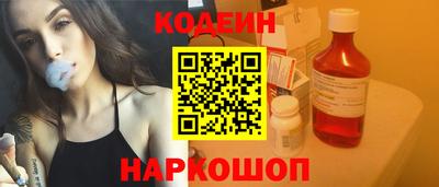ПСИЛОЦИБИНОВЫЕ ГРИБЫ Волгодонск