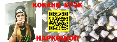 ALPHA-PVP Волжск