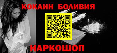 ПСИЛОЦИБИНОВЫЕ ГРИБЫ Волгодонск
