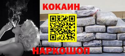 ПСИЛОЦИБИНОВЫЕ ГРИБЫ Волгодонск