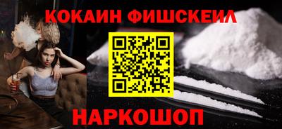 ПСИЛОЦИБИНОВЫЕ ГРИБЫ Волгодонск
