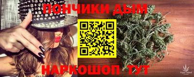 а пвп мука Волжский