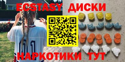 ПСИЛОЦИБИНОВЫЕ ГРИБЫ Волгодонск