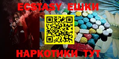 ПСИЛОЦИБИНОВЫЕ ГРИБЫ Волгодонск