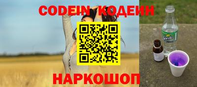 ПСИЛОЦИБИНОВЫЕ ГРИБЫ Волгодонск