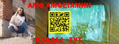ПСИЛОЦИБИНОВЫЕ ГРИБЫ Волгодонск