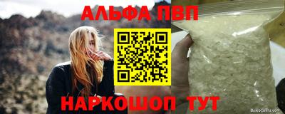 ПСИЛОЦИБИНОВЫЕ ГРИБЫ Волгодонск