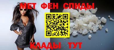 ALPHA-PVP Волжск