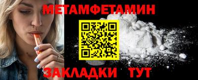а пвп мука Волжский