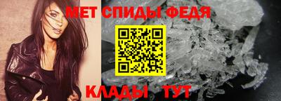 ALPHA-PVP Волжск