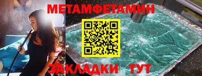 ПСИЛОЦИБИНОВЫЕ ГРИБЫ Волгодонск
