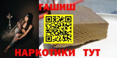 ПСИЛОЦИБИНОВЫЕ ГРИБЫ Волгодонск