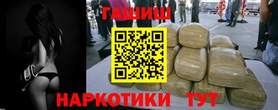 ПСИЛОЦИБИНОВЫЕ ГРИБЫ Волгодонск
