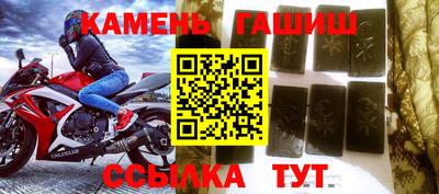 ALPHA-PVP Волжск
