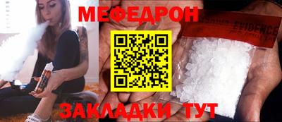 а пвп мука Волжский