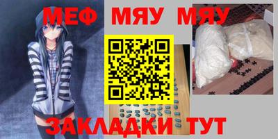 а пвп мука Волжский