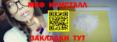 ALPHA-PVP Волжск