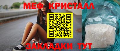 а пвп мука Волжский
