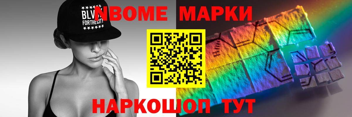 Нижний Новгород  ЛСД экстази кислота  Вход с VPN 