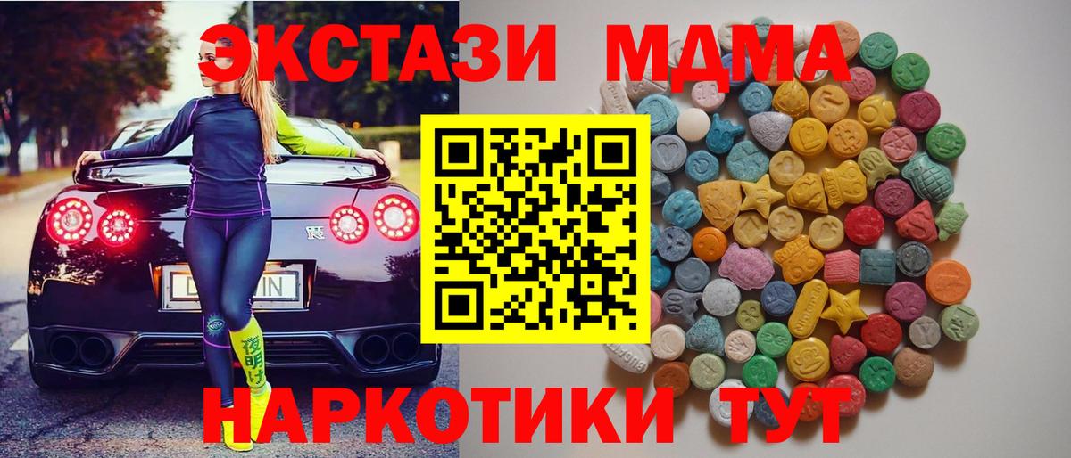 MDMA VHQ Нижний Новгород