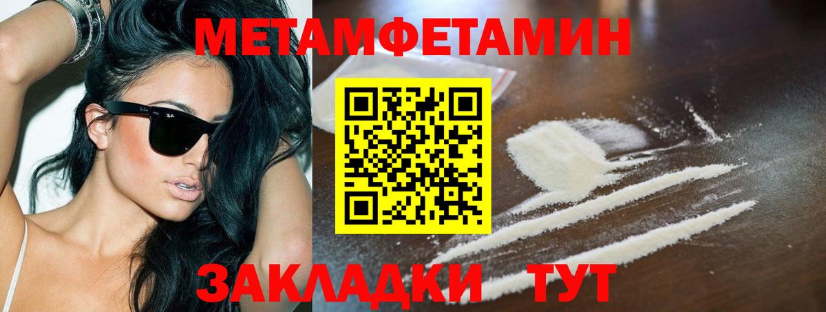 Первитин витя Нижний Новгород