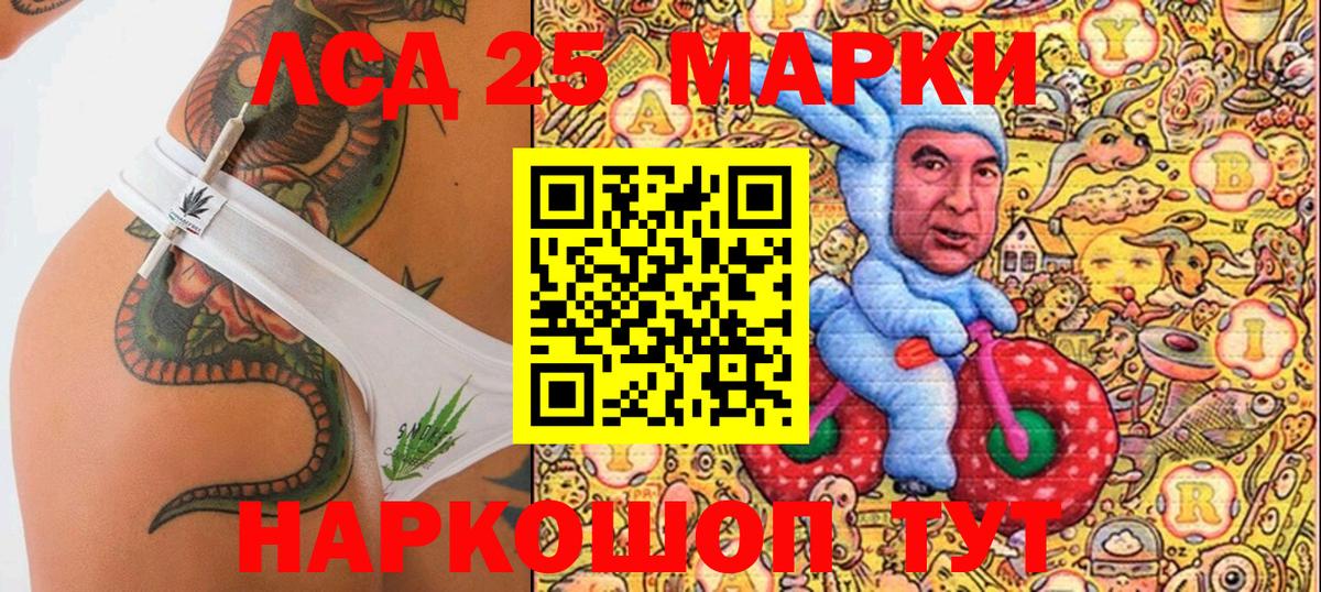 Нижний Новгород  Марки NBOMe 1,8мг  Вход с VPN 