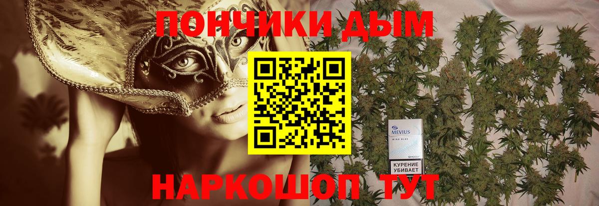 Каннабис OG Kush  Вход с VPN  Каннабис конопля  Каннабис THC 21%  Марихуана Bruce Banner  Нижний Новгород 