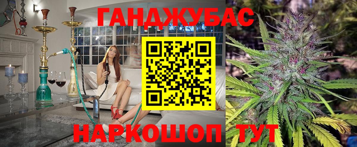 Марихуана White Widow Нижний Новгород